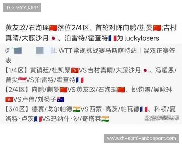 西甲联赛直播PP平台的观看渠道与选择建议